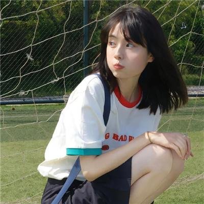 别人的孩子
